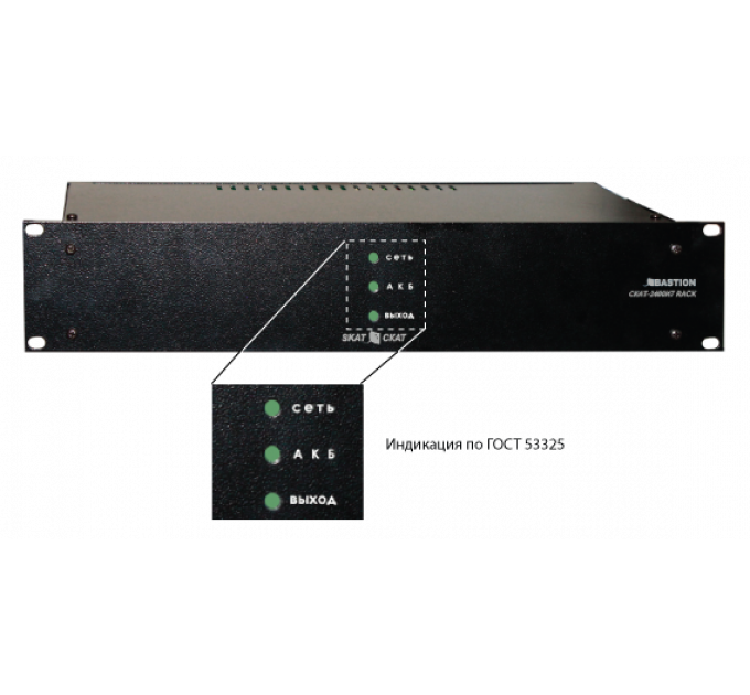 Источник бесперебойного питания СКАТ-2400И7 Rack (СКАТ ИБП-24/4,5-2x17-RACK)