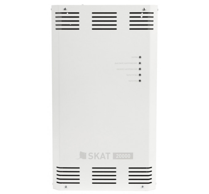 Cтабилизатор напряжения SKAT ST-20000