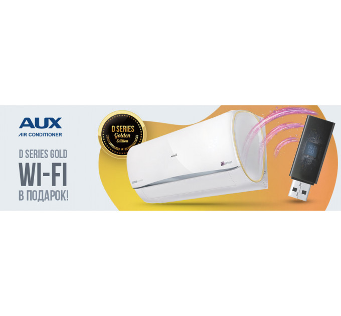 AUX ASW-H12A4/DE-R1DI