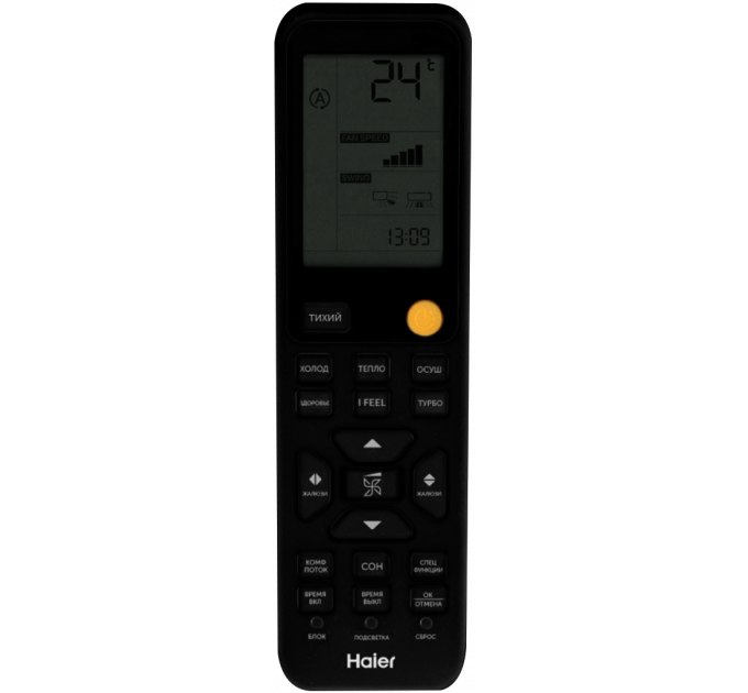 Haier Flexis On-Off HSU-18HFF103/R3-B/HSU-18HUF103/R3