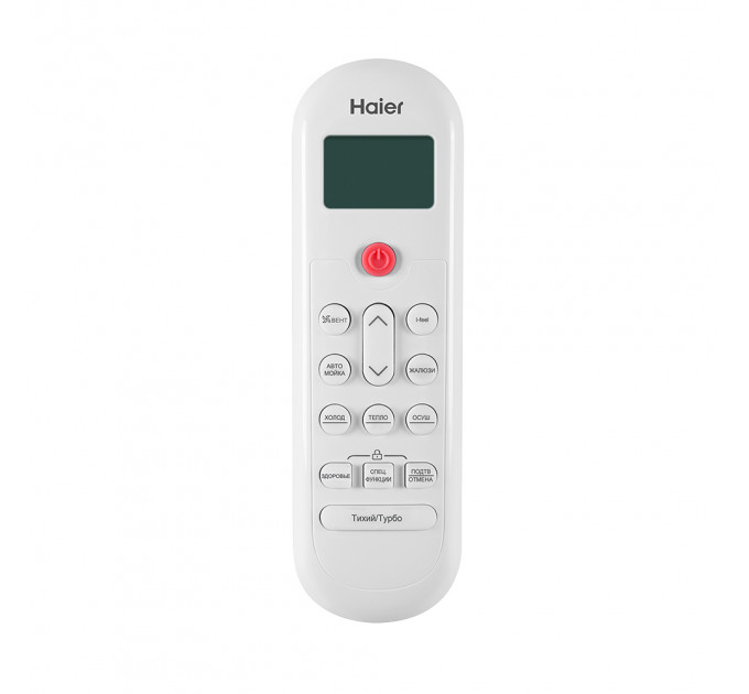 Haier Coral Expert -20С AS25PHP3HRA/1U25PHP1FRA