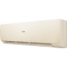 Haier Stellar HP -20С AS70SHP1HRA-C/1U70SHP1FRA