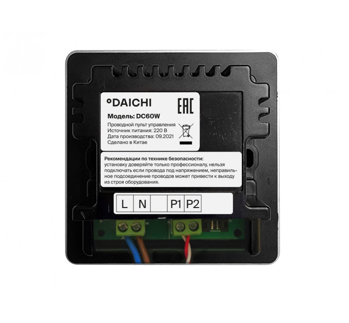 Daichi DC-W DC60W