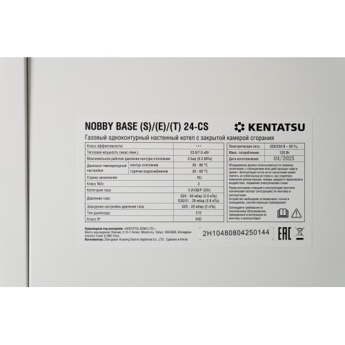 Kentatsu NOBBY BASE (S)/(E)/(T) 10-CS