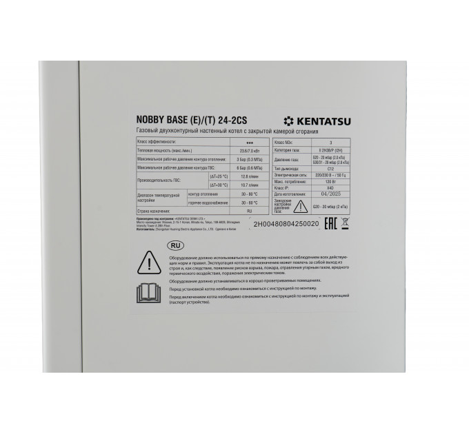 Kentatsu NOBBY BASE (E)/(T) 10-2CS