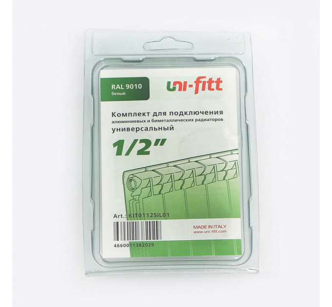 Комплект для подключения радиатора UNI-FITT 1"х1/2" RAL9010