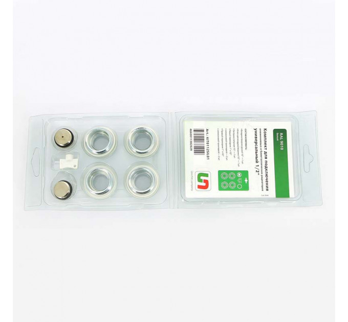 Комплект для подключения радиатора UNI-FITT 1"х1/2" RAL9010