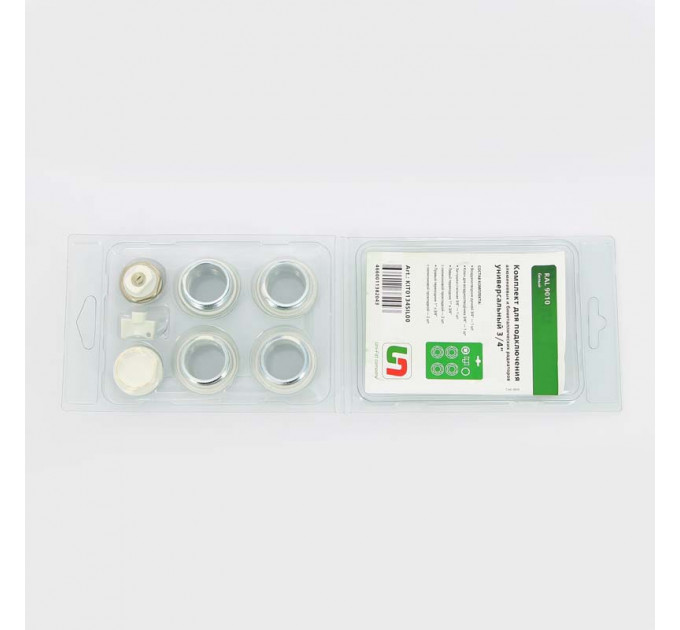 Комплект для подключения радиатора UNI-FITT 1"х3/4" RAL9010