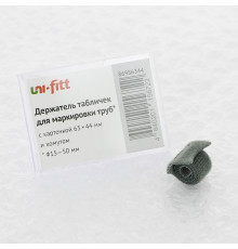 Uni-Fitt Держатель табличек для труб, 63 х 44 мм