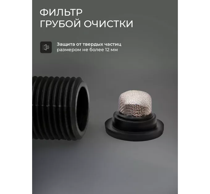 Электрический проточный водонагреватель E8 tempo TK32B-02 с металлическим L-образным изгибом