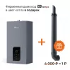 Газовый настенный котел E8 tempo GHB24V серая металлическая панель