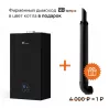 Газовый настенный котел E8 tempo GHC24V черная стеклянная панель