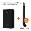 Газовый настенный котел E8 tempo GHC24WN черная стеклянная панель