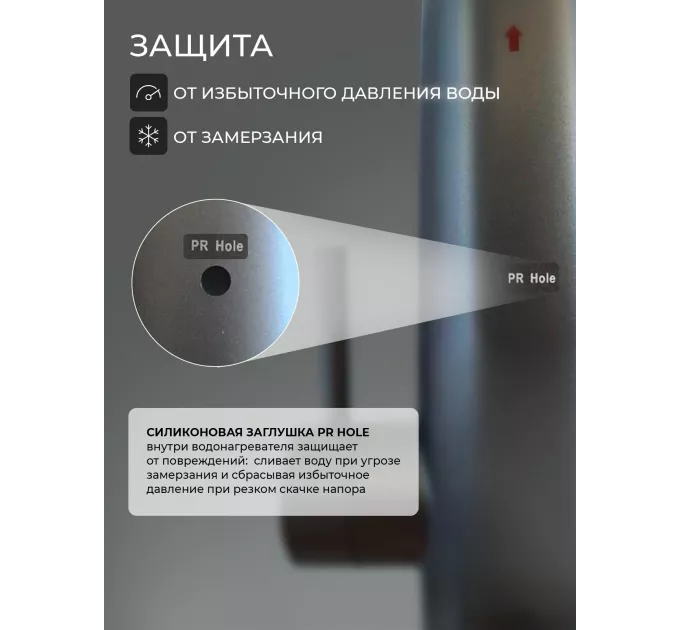 Электрический проточный водонагреватель E8 tempo TK32B-02 с металлическим L-образным изгибом