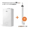 Газовый настенный котел E8 tempo GHD24V белая стеклянная панель