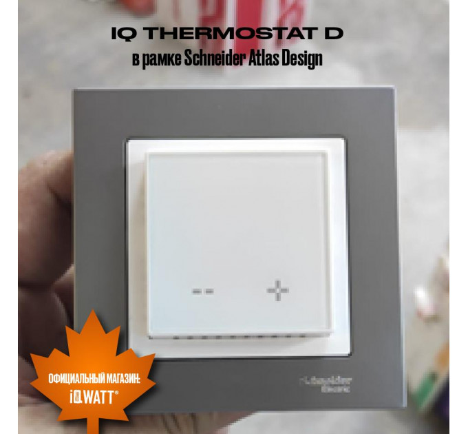 Электронный термостат IQ THERMOSTAT D white