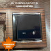 Электронный термостат IQ THERMOSTAT D white