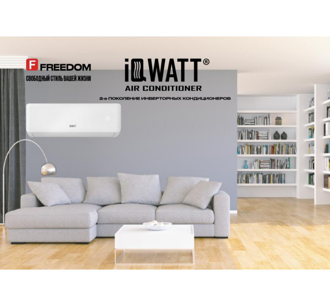 Кондиционер настенный IQWATT AS(-W)-F-9000BTU