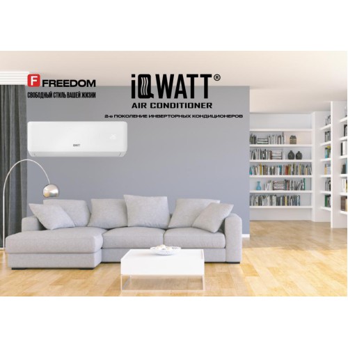 Кондиционер настенный IQWATT AS(-W)-F-12000BTU
