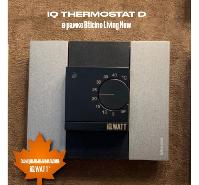 Электронный терморегулятор механическое управление IQ THERMOSTAT D white
