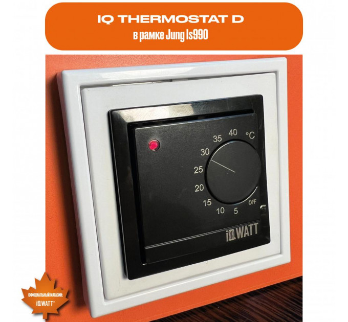 Электронный терморегулятор механическое управление IQ THERMOSTAT D white