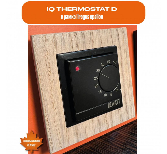 Электронный терморегулятор механическое управление IQ THERMOSTAT D white