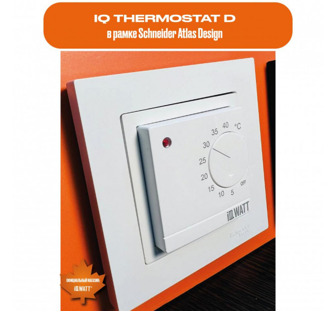 Электронный терморегулятор механическое управление IQ THERMOSTAT D white
