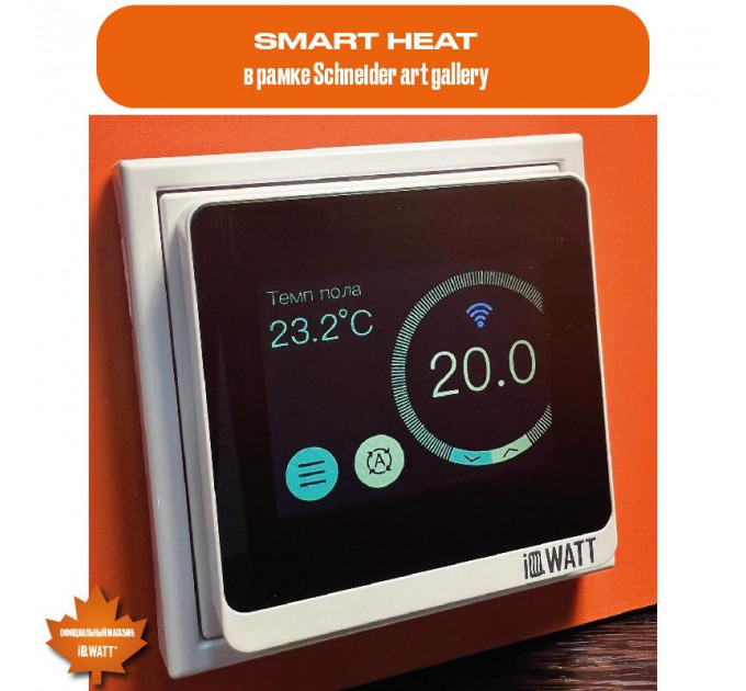 Программируемый терморегулятор с цветным сенсорным TFT дисплеем SMART HEAT Wi-Fi BLACK и голосовым управлением Алиса
