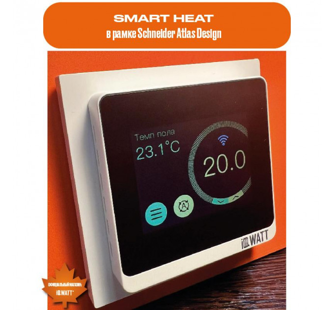 Программируемый терморегулятор с цветным сенсорным TFT дисплеем SMART HEAT Wi-Fi BLACK и голосовым управлением Алиса