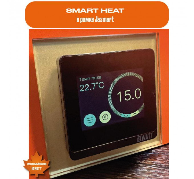 Программируемый терморегулятор с цветным сенсорным TFT дисплеем SMART HEAT Wi-Fi WHITE и голосовым управлением Алиса