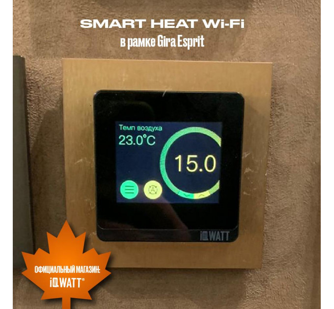 Программируемый терморегулятор с цветным сенсорным TFT дисплеем SMART HEAT Wi-Fi WHITE и голосовым управлением Алиса