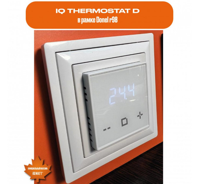 Электронный программируемый термостат IQ THERMOSTAT D песочный WI-FI