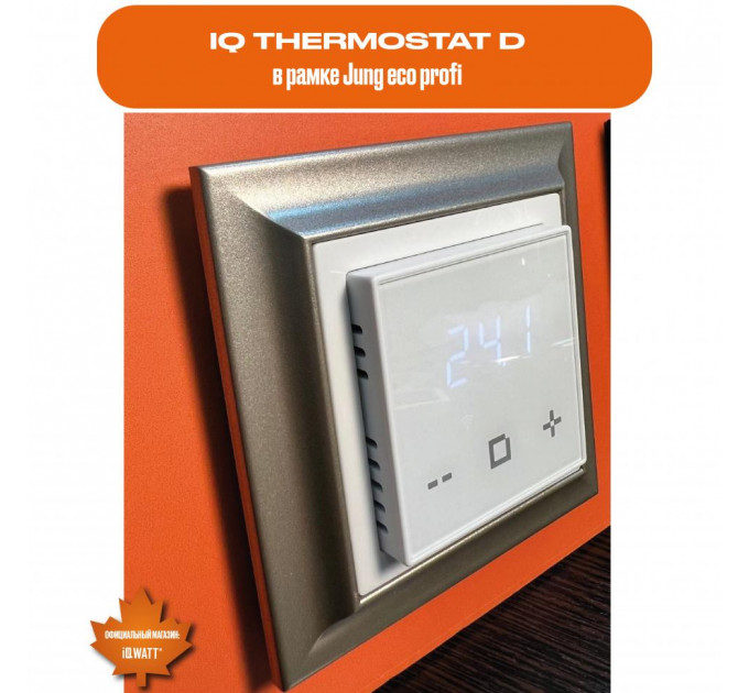 Электронный программируемый термостат IQ THERMOSTAT D песочный WI-FI