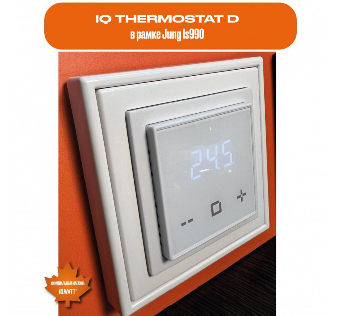 Электронный программируемый термостат IQ THERMOSTAT D песочный WI-FI