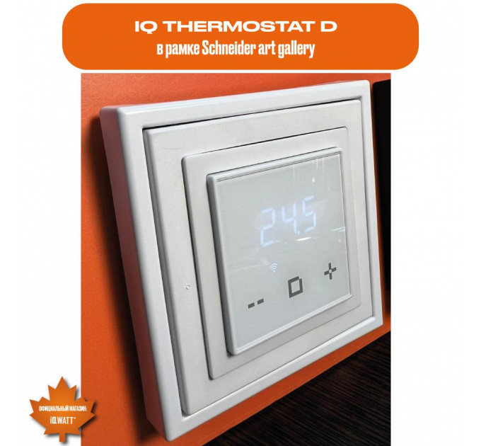 Электронный программируемый термостат IQ THERMOSTAT D песочный WI-FI