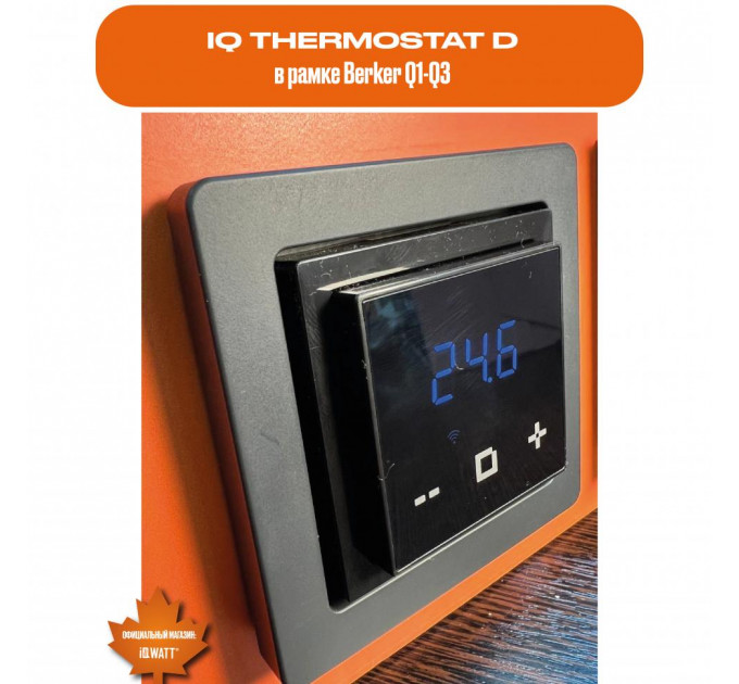 Электронный программируемый термостат IQ THERMOSTAT D песочный WI-FI