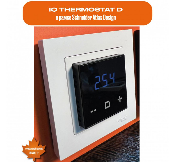 Электронный программируемый термостат IQ THERMOSTAT D серебристый металлик WI-FI