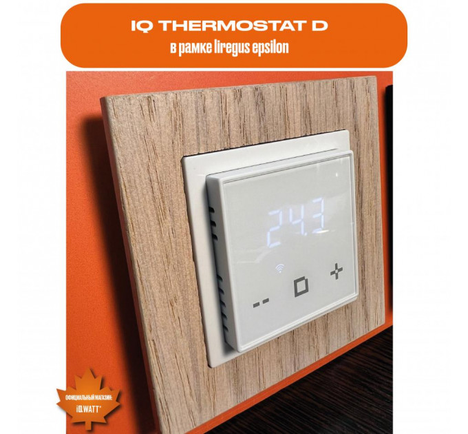 Электронный программируемый термостат IQ THERMOSTAT D серебристый металлик WI-FI