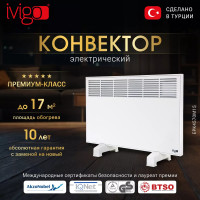 Электрический конвектор iVigo EPK4570M15