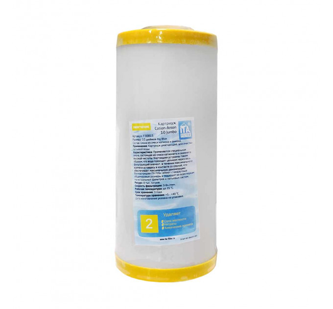 Ita Filter F30815