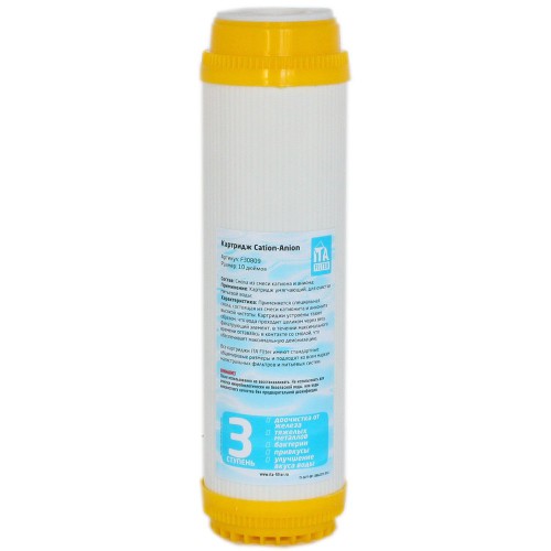 Ita Filter F30809