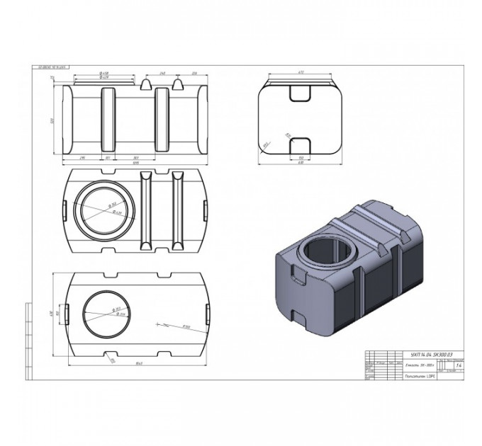 Двухслойная емкость GE-300 SK