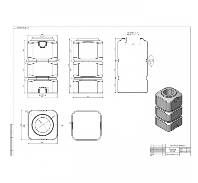 Двухслойная емкость GE-500 BK