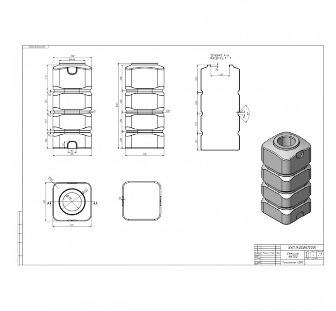 Двухслойная емкость GE-750 BK