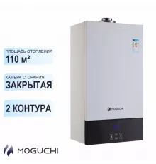 Газовый настенный котел MOGUCHI GBL 11F (Двухконтурный) - 11 кВт