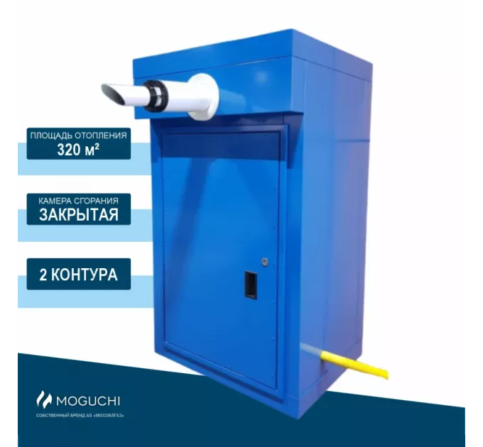 КНР МОГ 32 GBN Синий - 2 контура (Moguchi GBN 32, электрообогрев, счетчик Техномер Смарт G4)