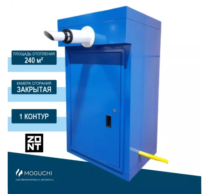 КНР МОГ 24 HF Синий - 1 контур (Moguchi GBN 24 HF, ZONT, электрообогрев, счетчик Техномер Смарт G4)