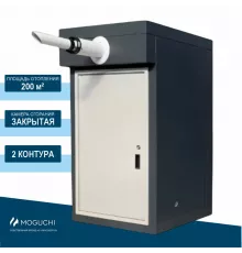 КНР МОГ 20 GBN Темно-серый - 2 контура (Moguchi GBN 20, электрообогрев, счетчик Техномер Смарт G4)