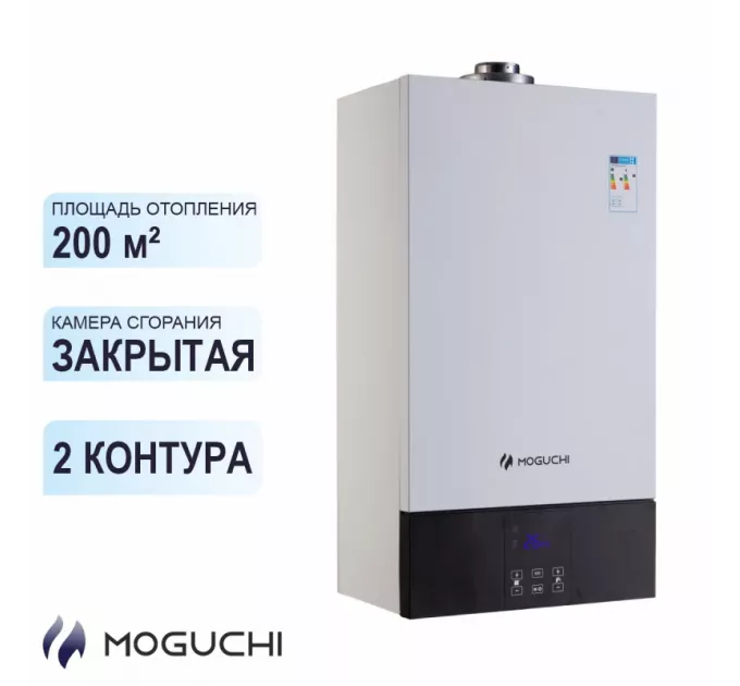 Moguchi GBL 20F