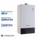 Moguchi GBL 20F